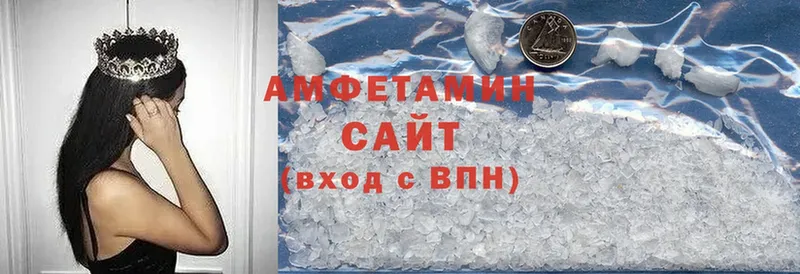 Amphetamine Розовый  где найти   Асино 